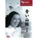 ARC 青い山脈(BUK-001) 取り寄せ商品