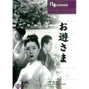 ARC お遊さま(BUK-013) 取り寄せ商品