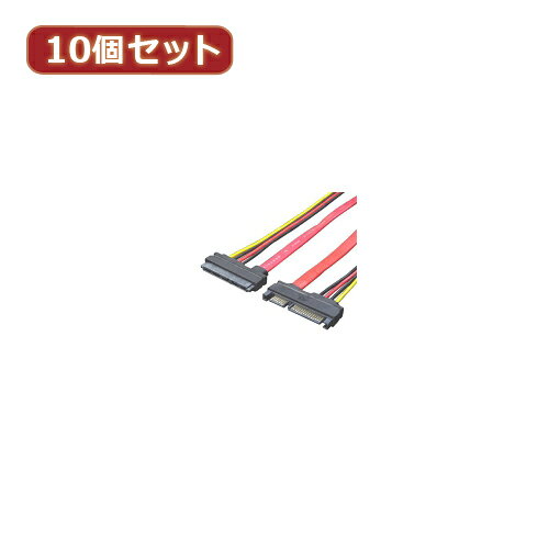 変換名人 10個セット SATA+電源ケーブル(オス-メス)(SPAB-CA50X10) 取り寄せ商品