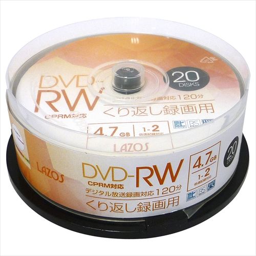Lazos 480枚セット(20枚X24個) 繰返し録画用DVD-RW(L-DRW20PX24) 取り寄せ商品