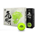 リーダーメディアテクノ 【144個セット(12球×12箱)】 飛衛門 TOBIEMON 2ピースマットボール グリー(T-2BMYX12) 取り寄せ商品