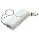 ARTEC 【5個セット】 防犯ブザーライト(防水)(ATC4059X5) 取り寄せ商品