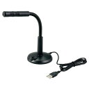 ARTEC 【5個セット】 USBスタンドマイク(スイッチ付)(ATC51430X5) 取り寄せ商品