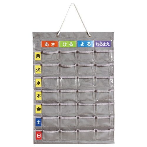 ARTEC 【5個セット】 お薬カレンダー(ATC51543X5) 取り寄せ商品