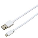 BAUT 【5個セット】 両面microUSBメッシュケーブル2A3.0mW(BUSMRM300WHX5) 取り寄せ商品