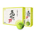 TOBIEMON 【12個セット】 TOBIEMON 3ピースボール T3 マットイエロー(T-3BM-YX12) 取り寄せ商品