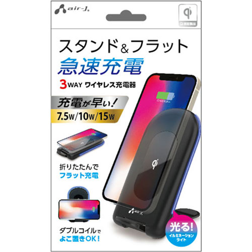  3ĥåȡ 3WAY 磻쥹ť15W10W7.5Wб BK(AWJ-PD10-BKX3) 󤻾