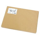 ARTEC 【100枚×5セット】 八切ペーパー単品画用紙 4穴(ATC3454X5) 取り寄せ商品