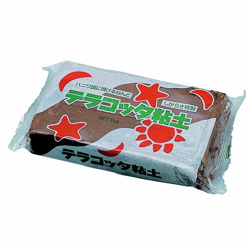 ARTEC 【10個セット】 テラコッタ粘土 1(ATC27002X10) 取り寄せ商品