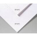 ARTEC 【20個セット】 A&Bオリジナルアートボード B4ケント(ATC143305X20) 取り寄せ商品