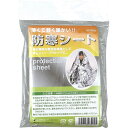 ARTEC 【20個セット】 防寒シート(ATC3909X20) 取り寄せ商品