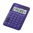 カシオ計算機 CASIO 【5個セット】 カラフル電卓 ミニジャストタイプ パープル(MW-C20C-PL-NX5) 取り寄せ商品