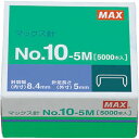 マックス MAX 【10個セット】 マックス ホッチキス針 No.10-5M(MS91190X10) 取り寄せ商品