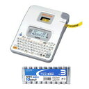 カシオ計算機 CASIO ラベルライター ネームランド NAME LAND + アルカリ乾電池 単3形10本パック(KL-H75+HDLR6/1.5V10P) 取り寄せ商品