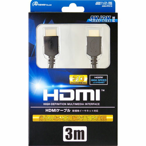 󥵡 5ĥåȡ PS4/PS3/Wii U HDMI֥ 3M(ANS-PF016X5) 󤻾