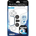 アンサー 【5個セット】 PS5コントローラ用 シリコンプロテクト(クリアホワイト)(ANS-PSV001WHX5) 取り寄せ商品