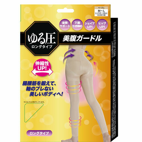 グローバルジャパン 【5個セット】 ゆる圧美腹ガードル ロングタイプ M-L ベージュ(GJ35072X5) 取り寄せ商品