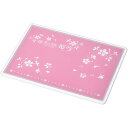 よこやま 【5個セット】 燕人の匠 桜吟 使い分けまな板(ETM-200X5) 取り寄せ商品