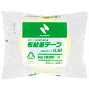 ニチバン 【5個セット】 布テープ102N 50×25 黄(NB-102N2-50X5) 取り寄せ商品