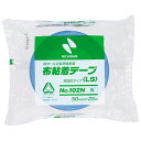 ニチバン 【5個セット】 布テープ102N 50×25 青(NB-102N4-50X5) 取り寄せ商品