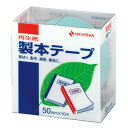 環境の保護と省資源化のために、再生紙の製本テープ※こちらは【取り寄せ商品】です。必ず商品名等に「取り寄せ商品」と表記の商品についてをご確認ください。仕様書や文書などの簡易製本、本やノートの補強、補修に便利です。耐磨耗性に富み、耐折性にも優れていますので色が落ちたりしません。テープは古紙パルプ配合率50%の再生紙ペーパークロスを使用しています。ラミネート加工していない再生可能なはく離紙を使用しています。はく離紙に切れ目が入っていますので、はがしやすく位置合わせに便利です。耐候性、耐老化性に優れた粘着剤を使用しています。検索キーワード:NBBK5031X5