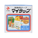 ニチバン 【10個セット】 マイラップ 銀(NB-MY-1810X10) 取り寄せ商品