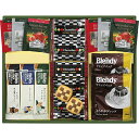 ブレイクタイム 【5セット】 ブレイクタイム プレミアムギフト クッキー&コーヒー&紅茶(L9123517X5) 取り寄せ商品