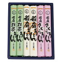 工房六義庵 【3個セット】 稲庭うどん 三彩(22531607X3) 取り寄せ商品
