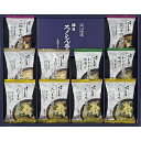 ろくさん亭 【3セット】 道場六三郎 フリーズドライ ギフト(B1063514X3) 取り寄せ商品