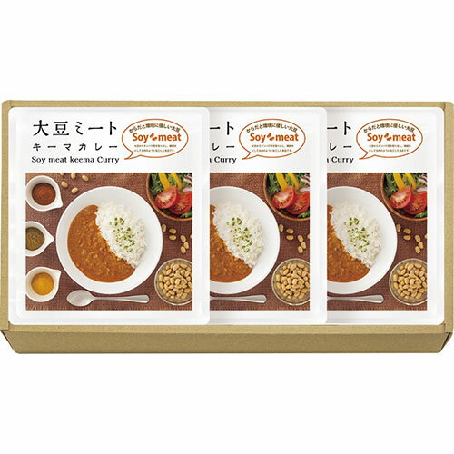 大豆ミート・キーマカレーセット※こちらは【取り寄せ商品】です。必ず商品名等に「取り寄せ商品」と表記の商品についてをご確認ください。からだと環境にやさしい大豆。大豆からタンパク質を取り出し、繊維上にしてお肉のように加工した食品です。グルテンフリー、大豆ミートを使用、化学調味料不使用。袋のままでレンジでOK!