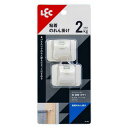 レック 【5セット】 レック 粘着のれん掛け(H-141X5) 取り寄せ商品