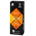 麻布紅茶 【12セット】 麻布紅茶 有機アールグレイ紅茶(AZB0137X12) 取り寄せ商品