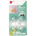 ニトムズ 【10セット】 ニトムズ 透明吸ばんフックS(H157X10) 取り寄せ商品