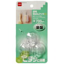 ニトムズ 【10セット】 ニトムズ 透明吸ばんフックM(H158X10) 取り寄せ商品