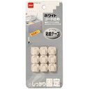 ニトムズ 【10セット】 ニトムズ ホワイトコード止め(H164X10) 取り寄せ商品