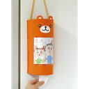 ARTEC 【10セット】 ARTEC フェルトくまさんレジ袋ストッカー(ATC4593X10) 取り寄せ商品