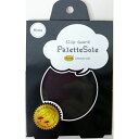 TOKYO ロイヤルリビング K.K 【5セット】 TOKYO ロイヤルリビング K.K パレットソール palette sole ブ(royalliving70003X5) 取り寄せ商品
