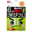 レック 【5セット】 レック 最強 米びつくん(S-086X5) 取り寄せ商品