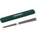 オーエスケー 【5セット】 オーエスケー コンテナ 箸セット18.0cm GREEN(HS-17-GRX5) 取り寄せ商品