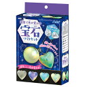 ARTEC 【5セット】 ARTEC 温度で色が変わる宝石づくりキット(ATC55534X5) 取り寄せ商品