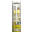 E-SELECT 【5セット】 E-SELECT MFI認証ライトニングカラーケーブル 1m ライトイエロ(ES-LTC1MYLX5) 取り寄せ商品