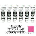 ターナー色彩 【6本×5セット】 アクリルガッシュ 11ml 24オペラレッド(TURNER108810X5) 取り寄せ商品