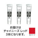 ターナー色彩 【3本×5セット】 アクリルガッシュ 20ml 28チャイニーズレッド(TURNER108434X5) 取り寄せ商品