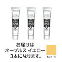 ターナー色彩 【3本×5セット】 アクリルガッシュ 20ml 31ネープルスイエロー(TURNER108437X5) 取り寄せ商品