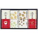 山田園 【3セット】 キューブセレクション 和の緑茶詰合せ(静岡ほうじ茶・海鮮せ(YMD-CB-CEX3) 取り寄せ商品