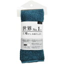 本多タオル 【5枚セット】 世界No.1の工場からお届けします。フェイスタオル ブルーグリーン(280-026-BGRX5) 取り寄せ商品(3)