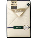 本多タオル 【5枚セット】 リーガル羽毛肌掛け布団(RGH-32002X5) 取り寄せ商品