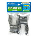 積水樹脂 【5個セット】 ものほし台用竿受け MS-25(SJ02242X5) 取り寄せ商品