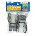 積水樹脂 【5個セット】 ものほし台用竿受け MS-29(SJ02259X5) 取り寄せ商品
