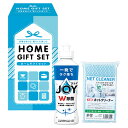 【5セット】 ホームギフトセット HG-042A P&G除菌ジョイコンパクト(170ml)・ネットクリーナー×各1(22554406X5) 取り寄せ商品